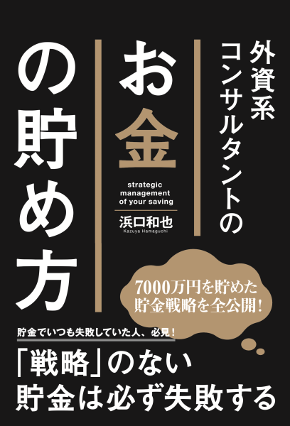 本カバー.png